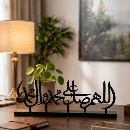 أضف لمسة من الإيمان والجمال إلى مكتبك أو منزلك بالصلاة على النبي ﷺ