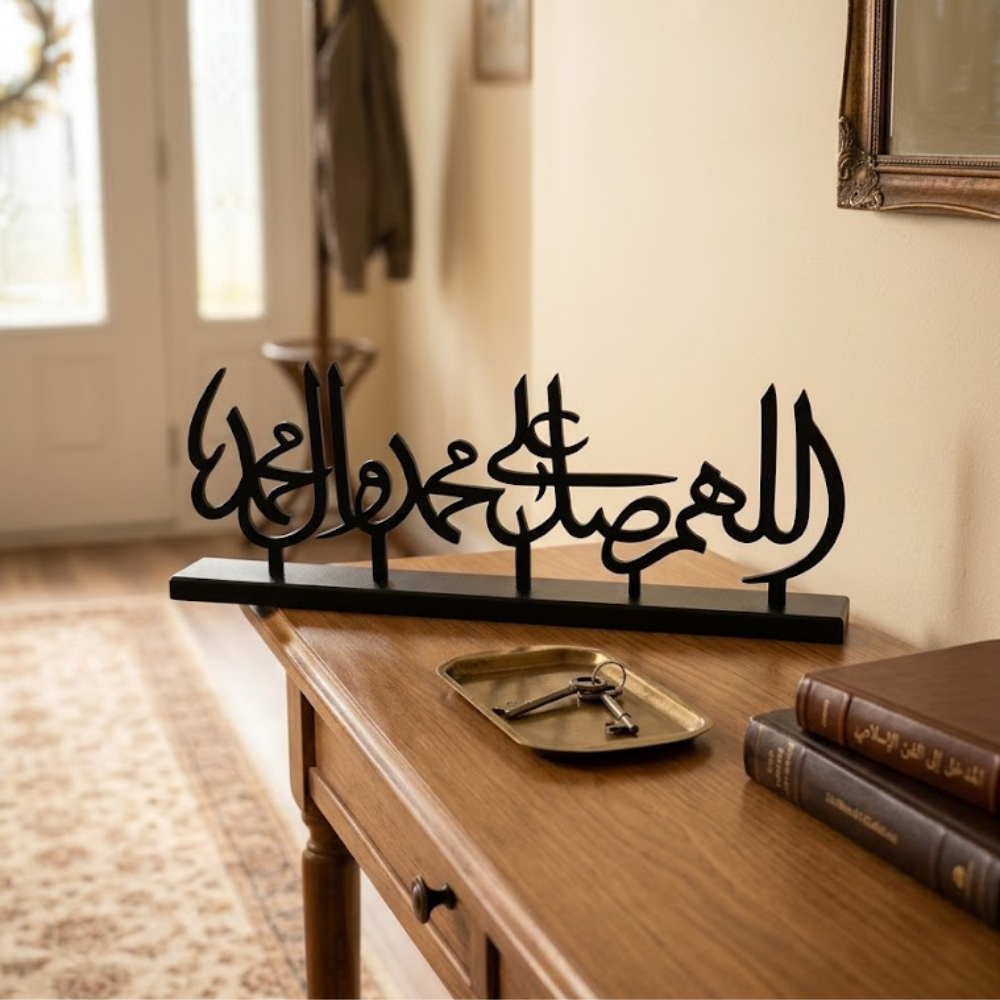 أضف لمسة من الإيمان والجمال إلى مكتبك أو منزلك بالصلاة على النبي ﷺ