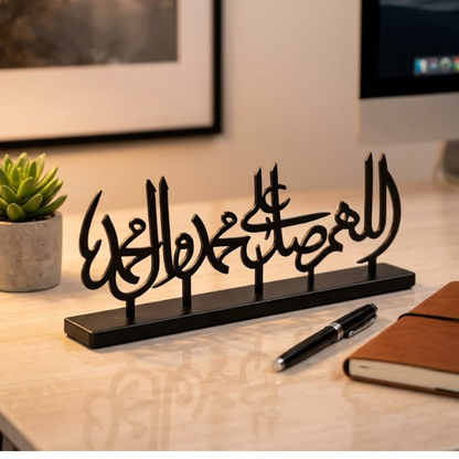 أضف لمسة من الإيمان والجمال إلى مكتبك أو منزلك بالصلاة على النبي ﷺ