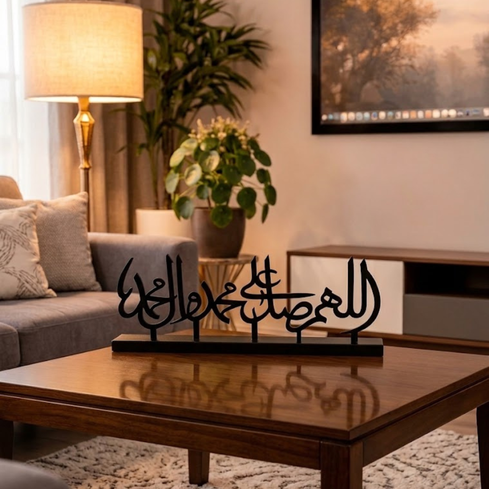 أضف لمسة من الإيمان والجمال إلى مكتبك أو منزلك بالصلاة على النبي ﷺ