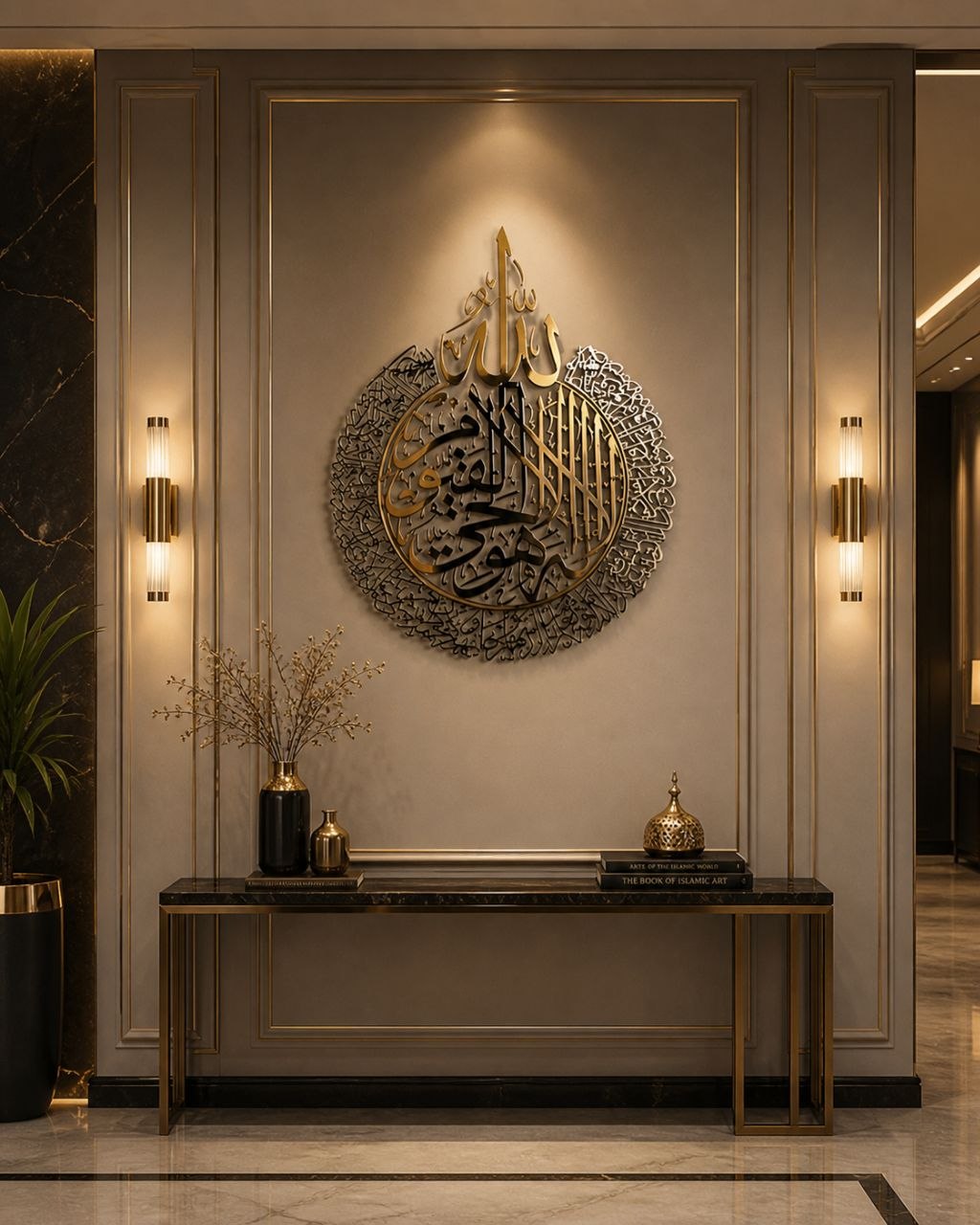 آية الكرسي – لمسة فاخرة تملأ منزلك طمأنينة وأناقة لا تُقاوم